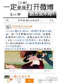 与上司出轨的妻子