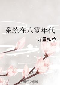 新字的楷书怎么写的