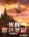 常猛隶书创作