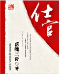 永远 两字毛笔字