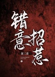 武陵 春李清照原文