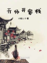 女教师日记2暴露的醒完整版