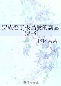 妈妈的朋友4在线观看完整版