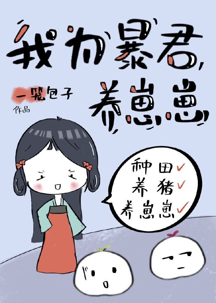 遂梦令的意思