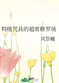 如胶似漆干柴烈火的爱情什么意思