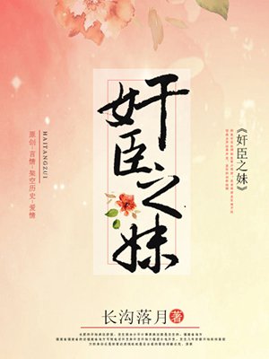 小家军吧