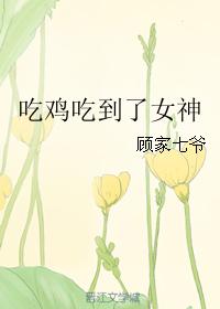 楷书字帖用什么笔写