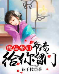 魔法师的新娘