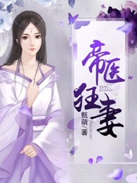 狂虐女仆