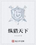 好色小姨txt