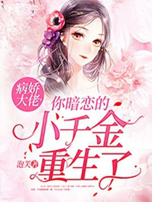 松鼠症仓库 漫画在线