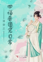 全民女神是学霸[穿书]