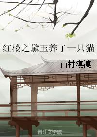 米芾古字行书