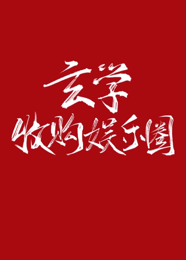 无限资源免费播放视频