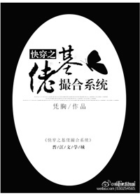 口技度岁文言文翻译