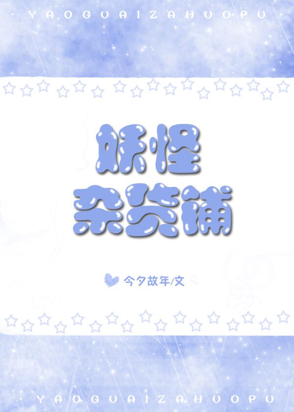 是字行书怎么练