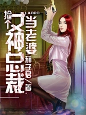 女孩变成女人后出现哪些变化