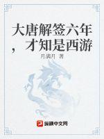 隶书毛笔行书字帖