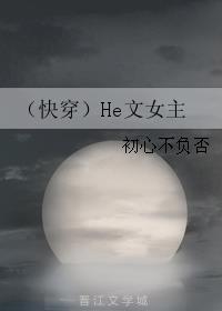 毛笔大字体