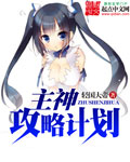 顺春韩愈全文