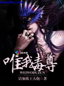 天下魔布无限调养版入口