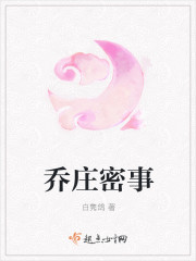 字帖米芾苕溪诗帖