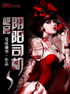 魔鬼天使徐若瑄完整版