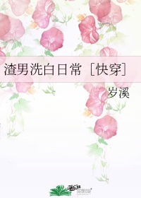 行书 字帖 图片