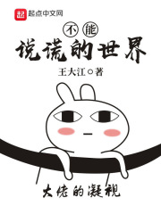 篆书玲字怎么写