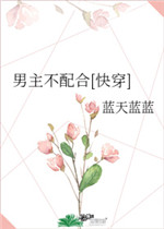 解掉老师的裙子