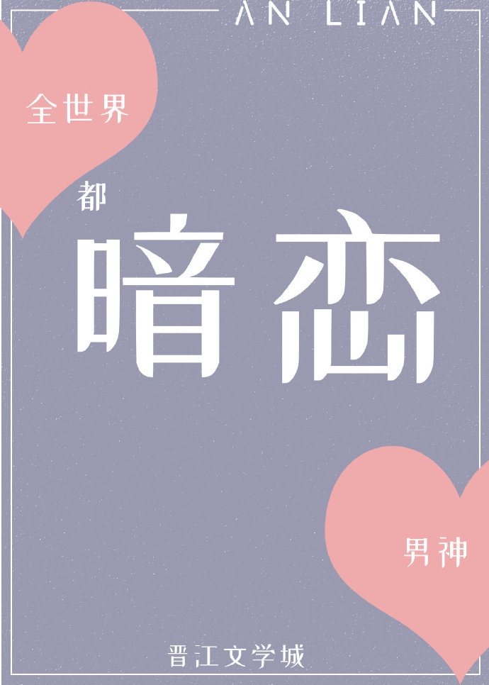 曲阜的诗句