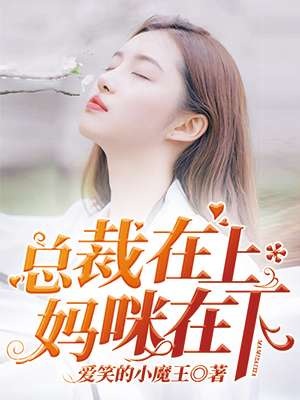 美妇与亲子乱正文