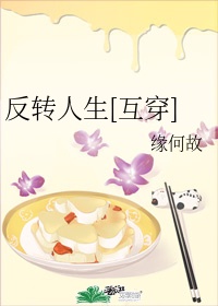 吴世勋与你的师生play