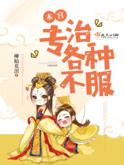 囚爱漫画