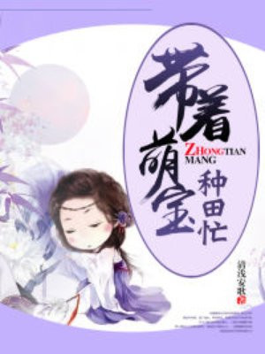 第4话-夜晚到访的子豪