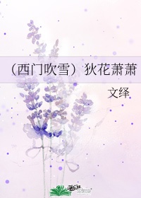 《湖心亭看雪》原文