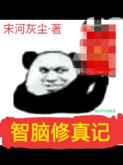 好字用毛笔怎么写好看