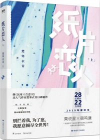 大字米芾行书