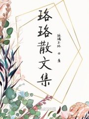 校花高筱柔全文无删减版