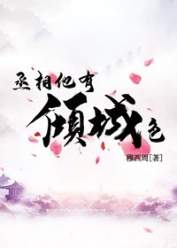 《血恋3》在线观看