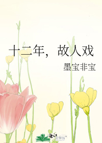 蹇叔哭师原文