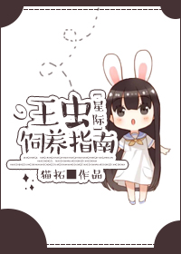 玉蒲团玉女心经电影