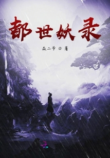 戚继光《马上作》原文