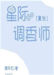 五月天婷婷综合网