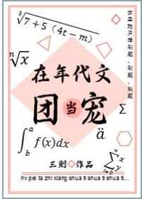 经典繁角篆书黄字