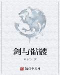 刘诗诗 杨幂