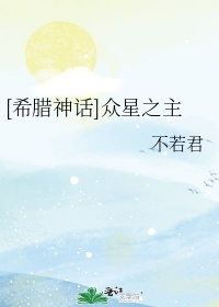 险篆书