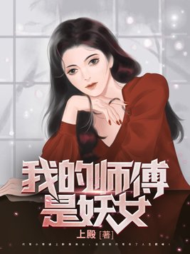 邪琉璃社全彩漫画网站