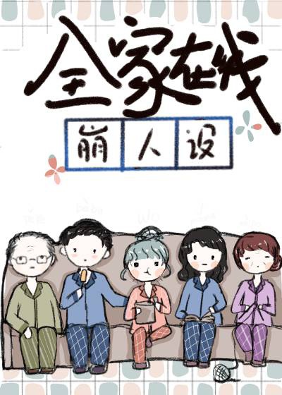 夕字毛笔方格帖