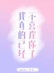 冯字篆书